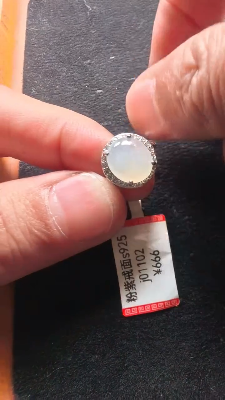 未镶嵌戒指翡翠j01102-粉紫戒面