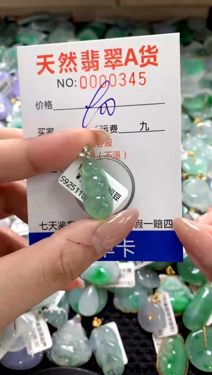 颈饰18K金镶嵌翡翠1111111111111111