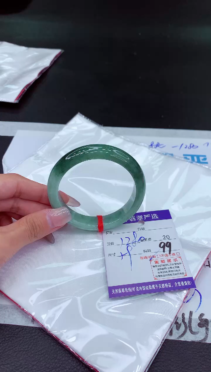 【闪购商品】翡翠手镯未镶嵌1111111111111`