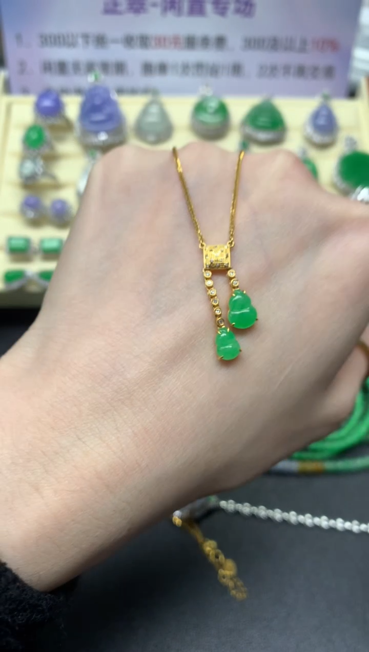 【闪购商品】翡翠套链18K金镶嵌套链|2980+298