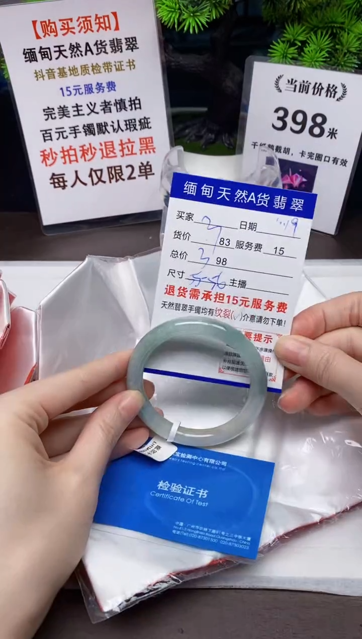 【闪购商品】翡翠手镯未镶嵌19天然A货缅甸翡翠需包容完美主义慎拍