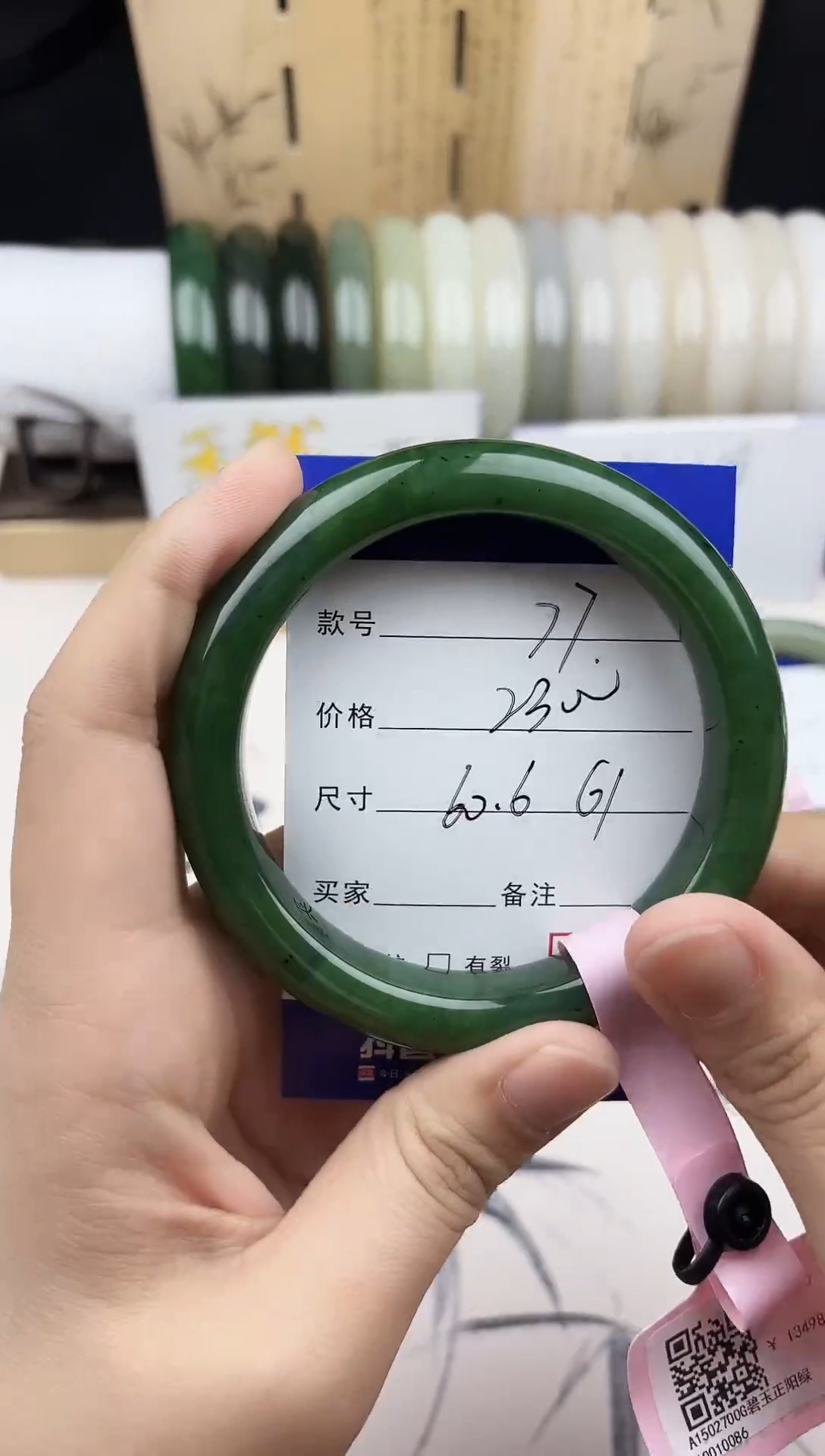 【闪购商品】和田玉手镯未镶嵌77