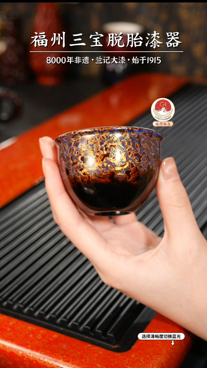 【闪购商品】大漆漆器 紫金圆足杯