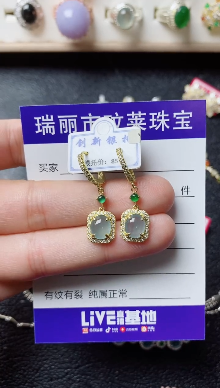 【闪购商品】翡翠戒指银S925镶嵌11111