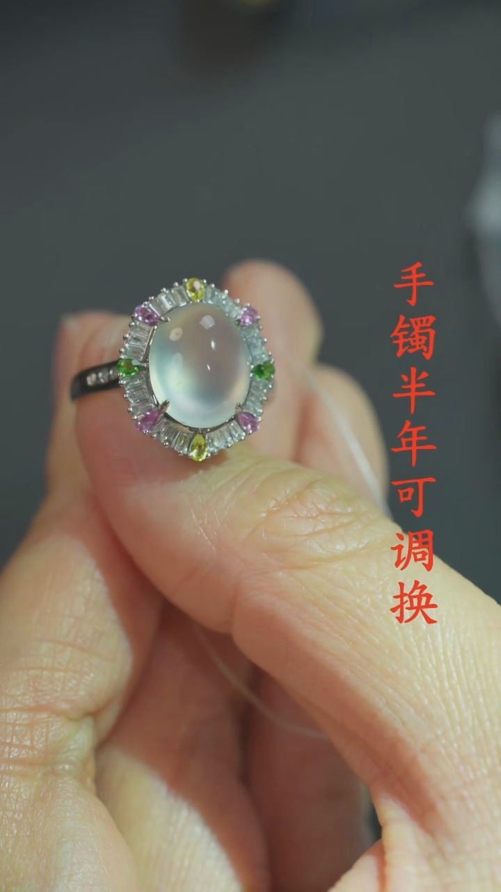 18K金镶嵌戒指翡翠A货老料白冰