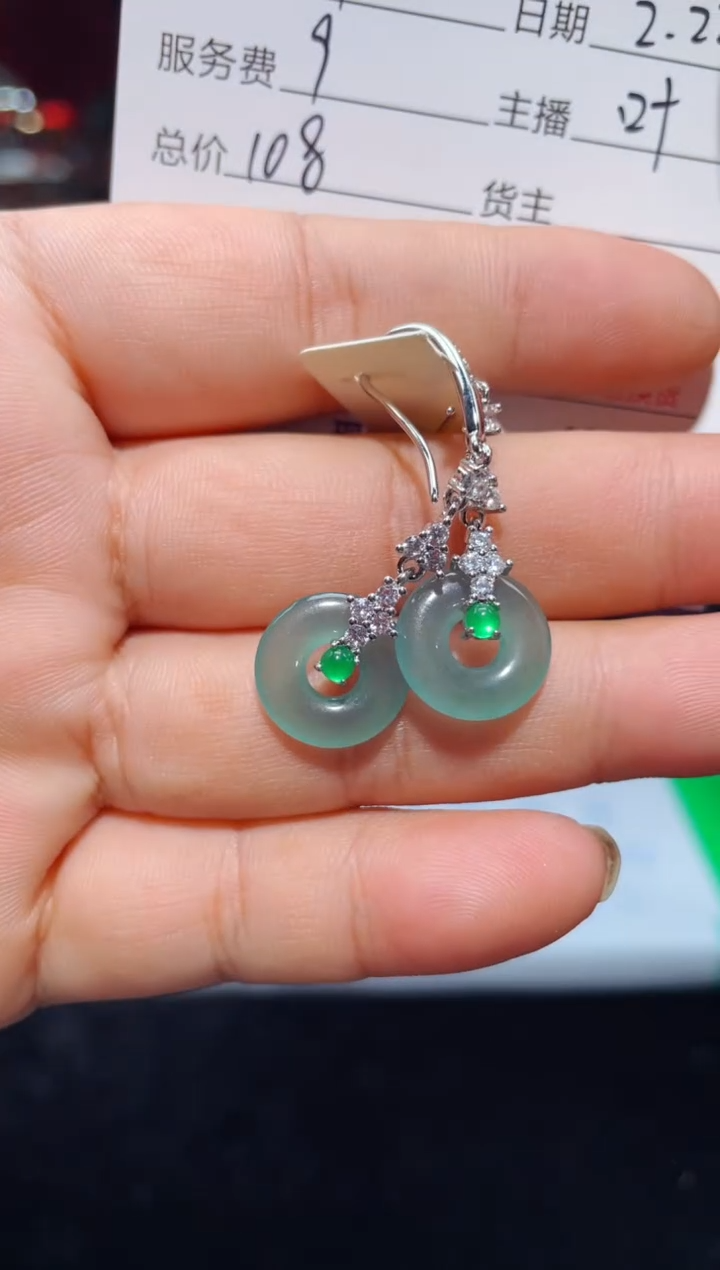 【闪购商品】翡翠耳坠未镶嵌0565664876多样性发货