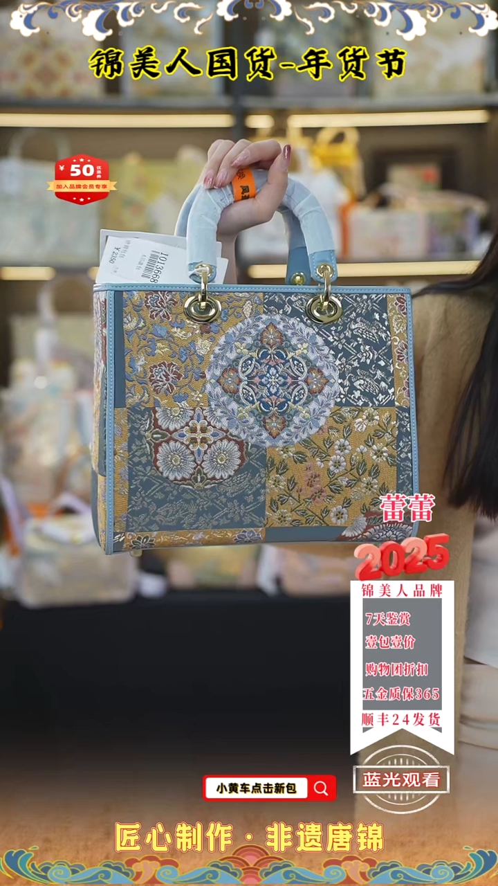 【闪购商品】织绣蕾蕾新年福利机制 特价大戴妃 94