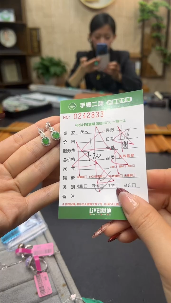 【闪购商品】翡翠耳饰银S925镶嵌多人