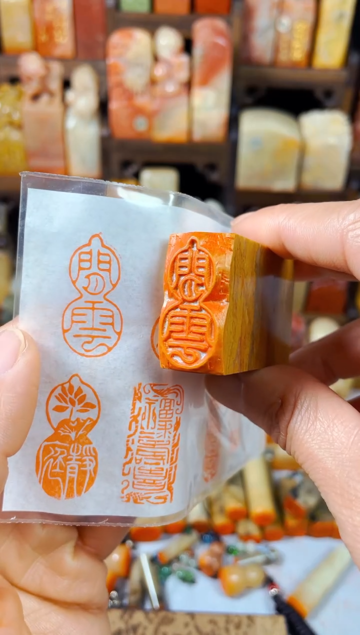 【闪购商品】老挝石印石手工篆刻《闲云》1.5*3木纹