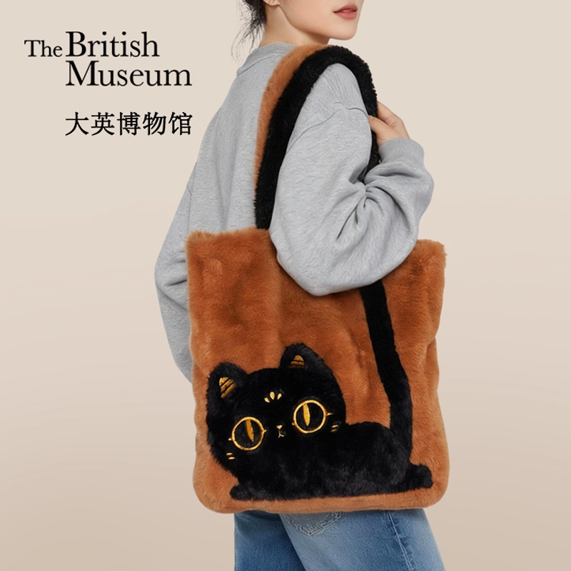 大英博物馆巴斯特毛绒趴趴猫撞色单肩包毛绒包闺蜜生日礼物女生
