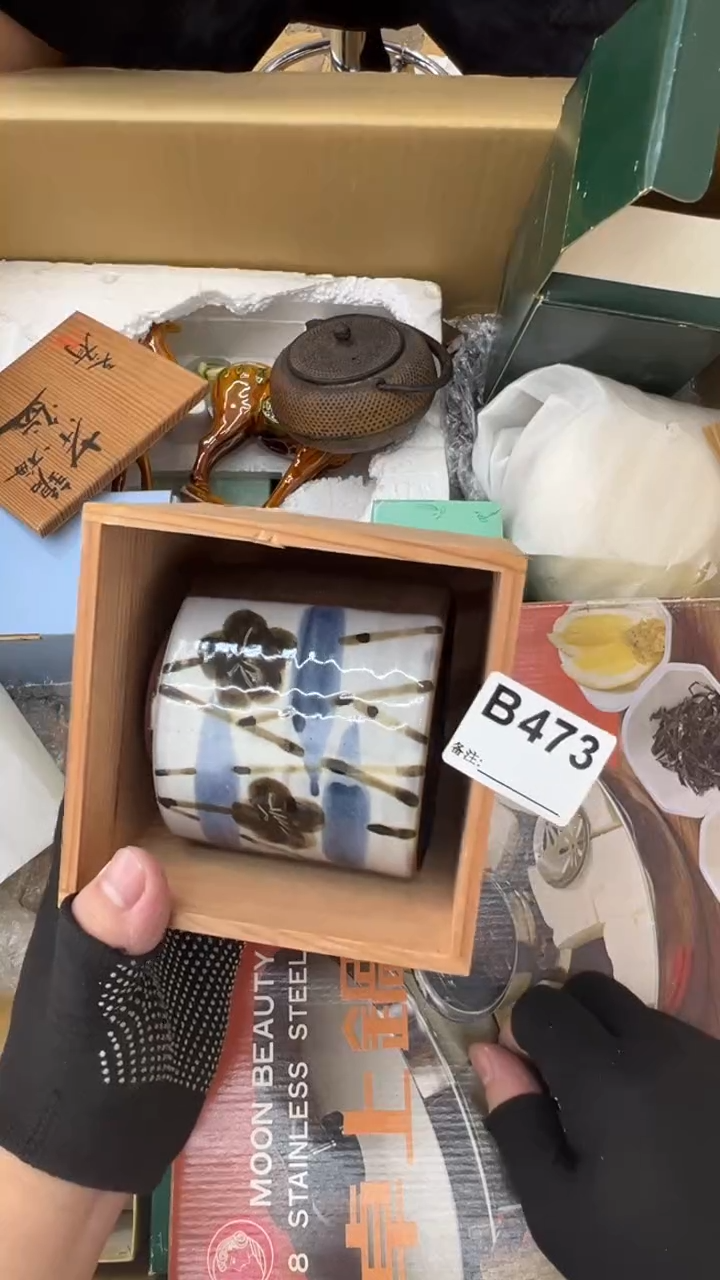 瓷片鸣*中古商品谨慎参拍472