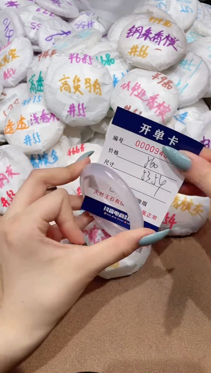 【闪购商品】玛瑙/玉髓手镯未镶嵌948