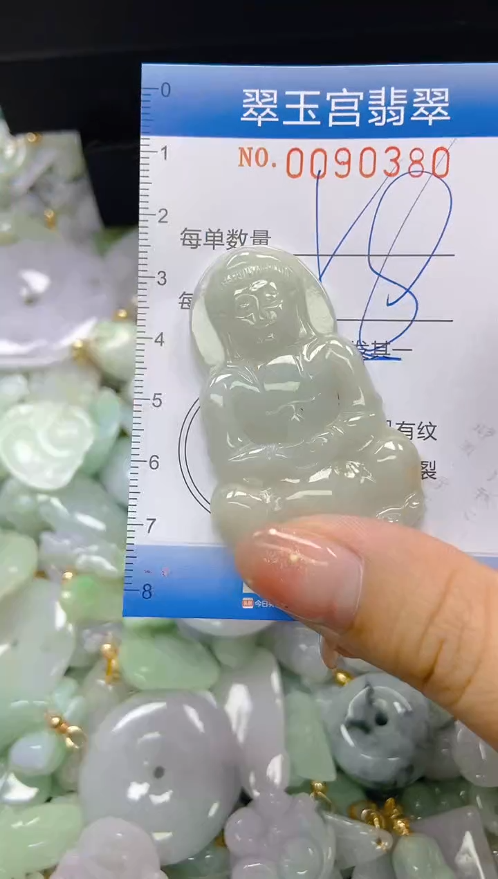 【闪购商品】翡翠未镶嵌颈饰闪购0090380