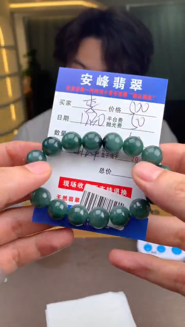 未镶嵌定制翡翠李*立SYD180472