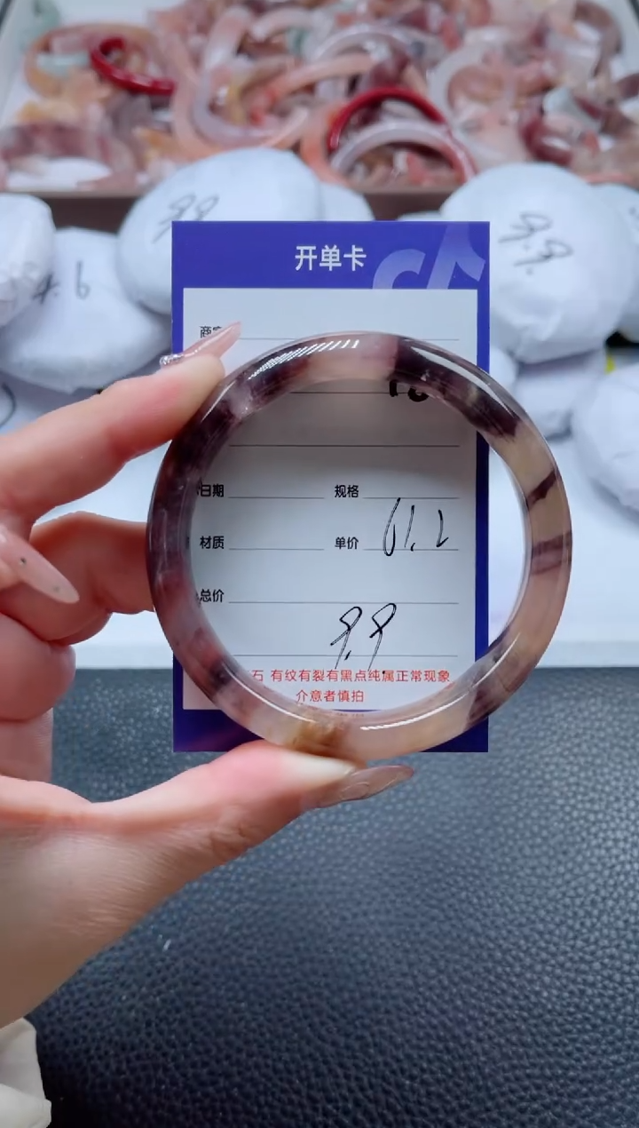 【闪购商品】石英质玉手镯未镶嵌48-61