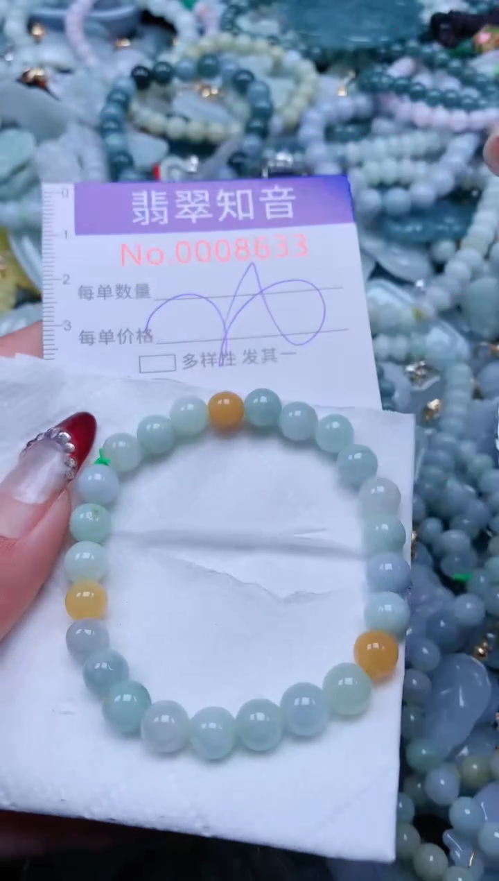 【闪购商品】翡翠吊坠(不含链)未镶嵌8633