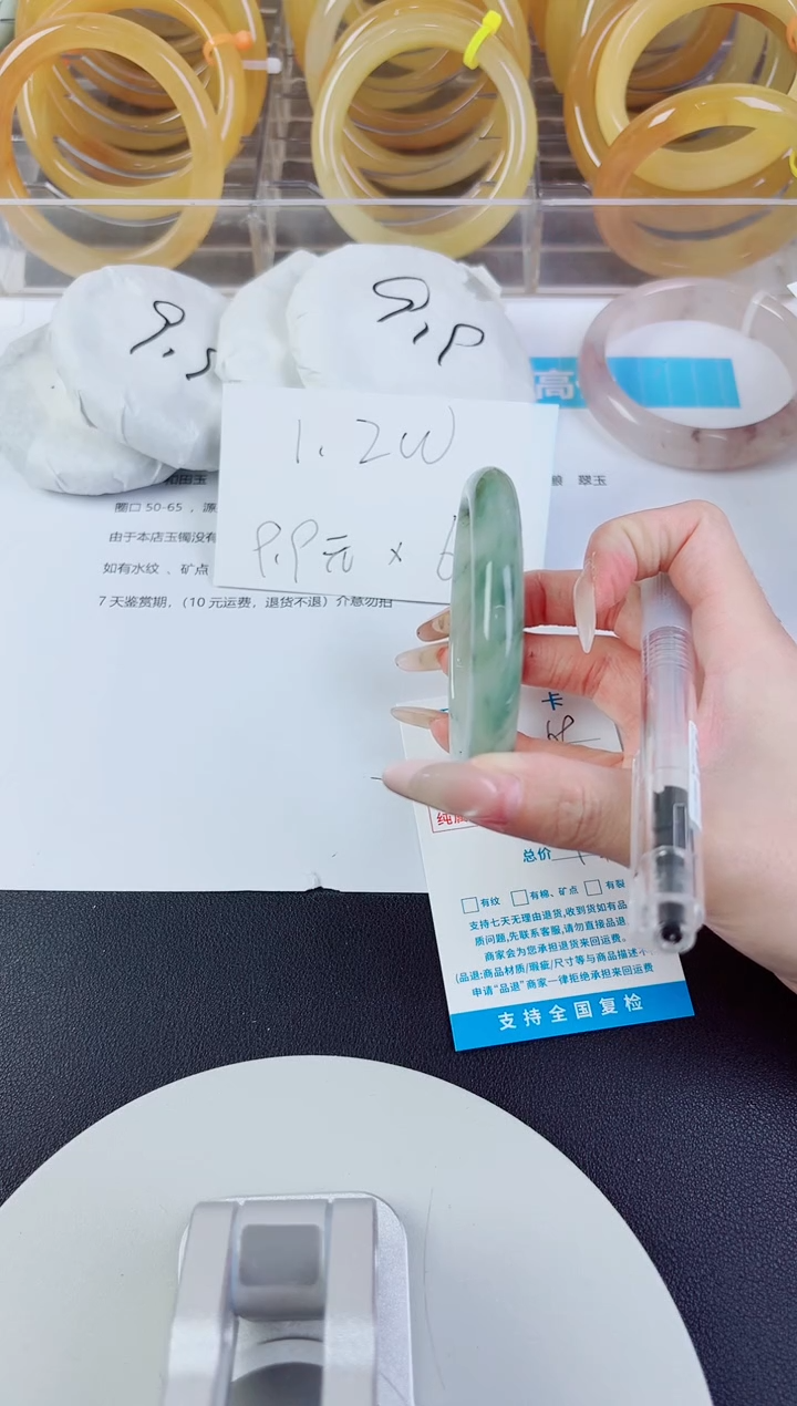 未镶嵌手镯石英质玉69--圈口59