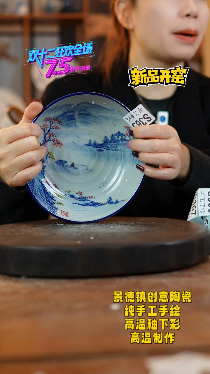 其他陶365景德镇陶瓷