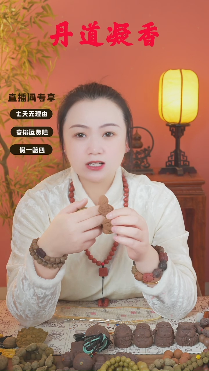  （暖和金蟾和饕餮）