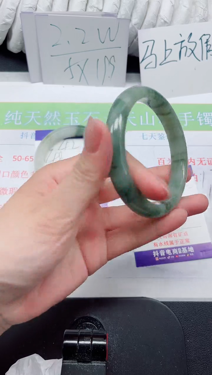 【闪购商品】石英质玉手镯未镶嵌422#60.7