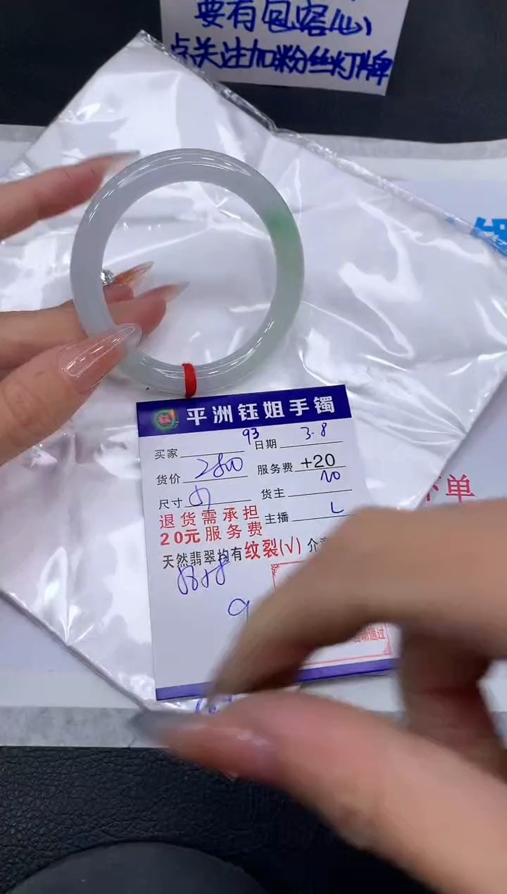 【闪购商品】翡翠手镯未镶嵌111111111111