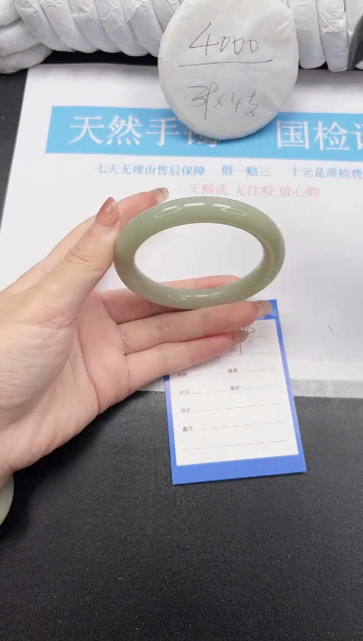 未镶嵌手镯石英质玉174-60.4DY