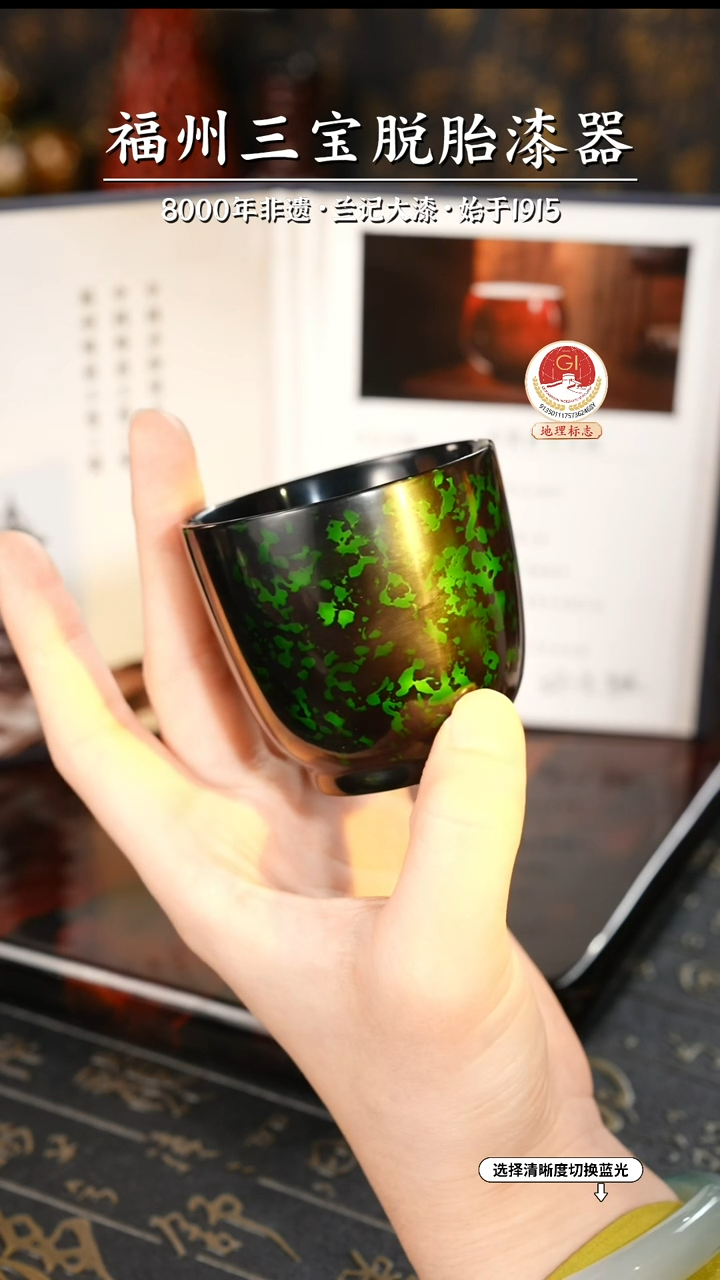 【闪购商品】大漆漆器 许老师制绿宝砂主人杯