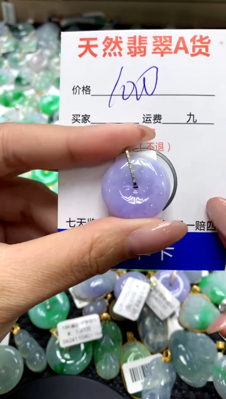 【闪购商品】翡翠颈饰18K金镶嵌111111111