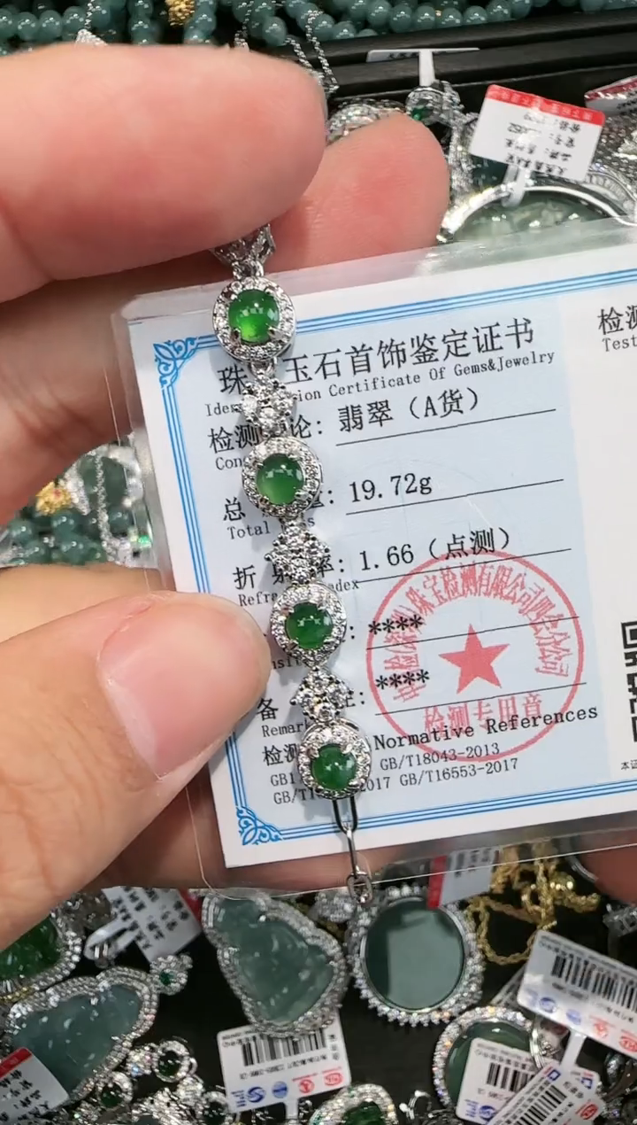 【闪购商品】翡翠吊坠(赠链)未镶嵌天然翡翠A货