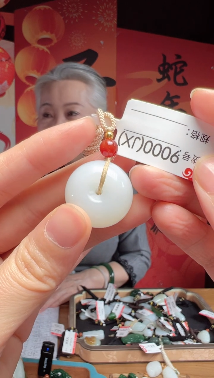 【闪购商品】和田玉吊坠未镶嵌JX