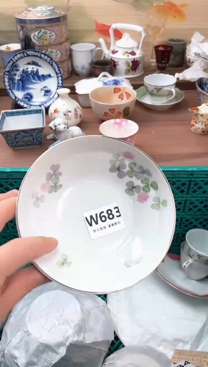 瓷片阳**瑰683