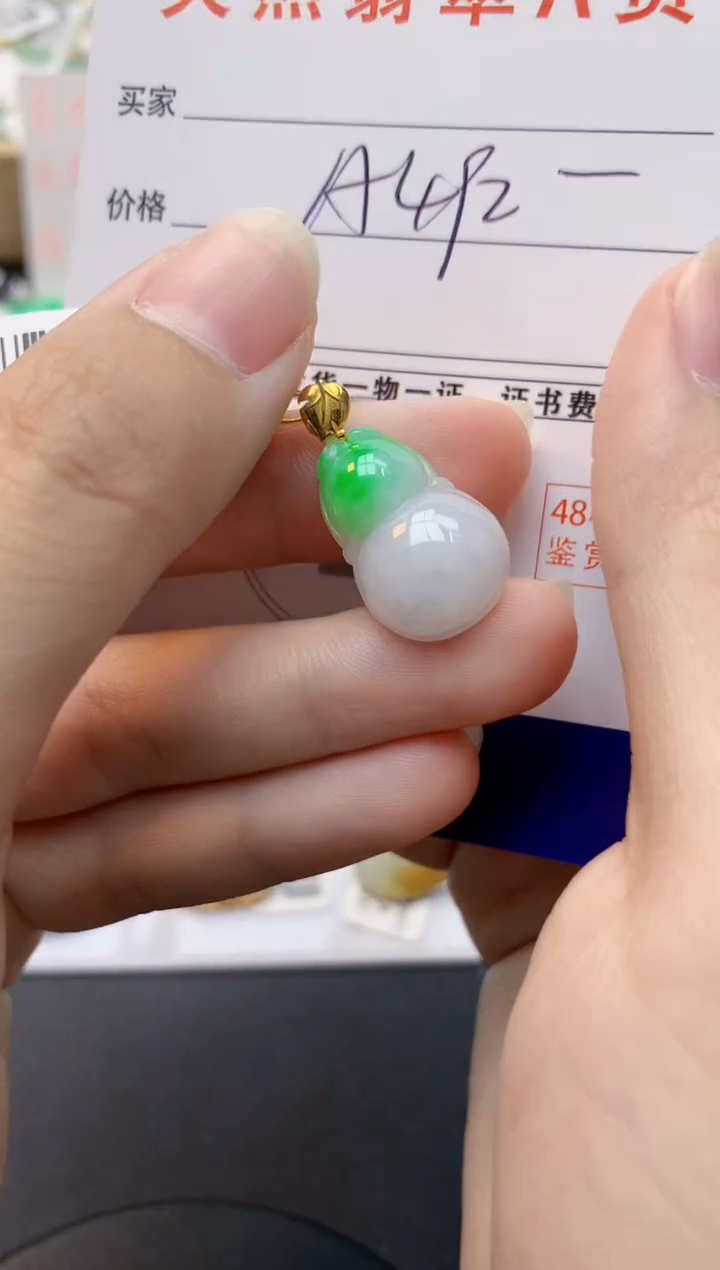 颈饰18K金镶嵌翡翠天然缅甸A货翡翠