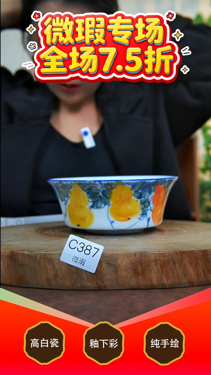 其他白泥景德镇手工手绘陶瓷【食品级】