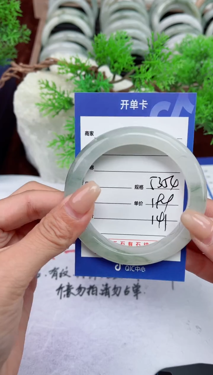 【闪购商品】石英质玉手镯未镶嵌141