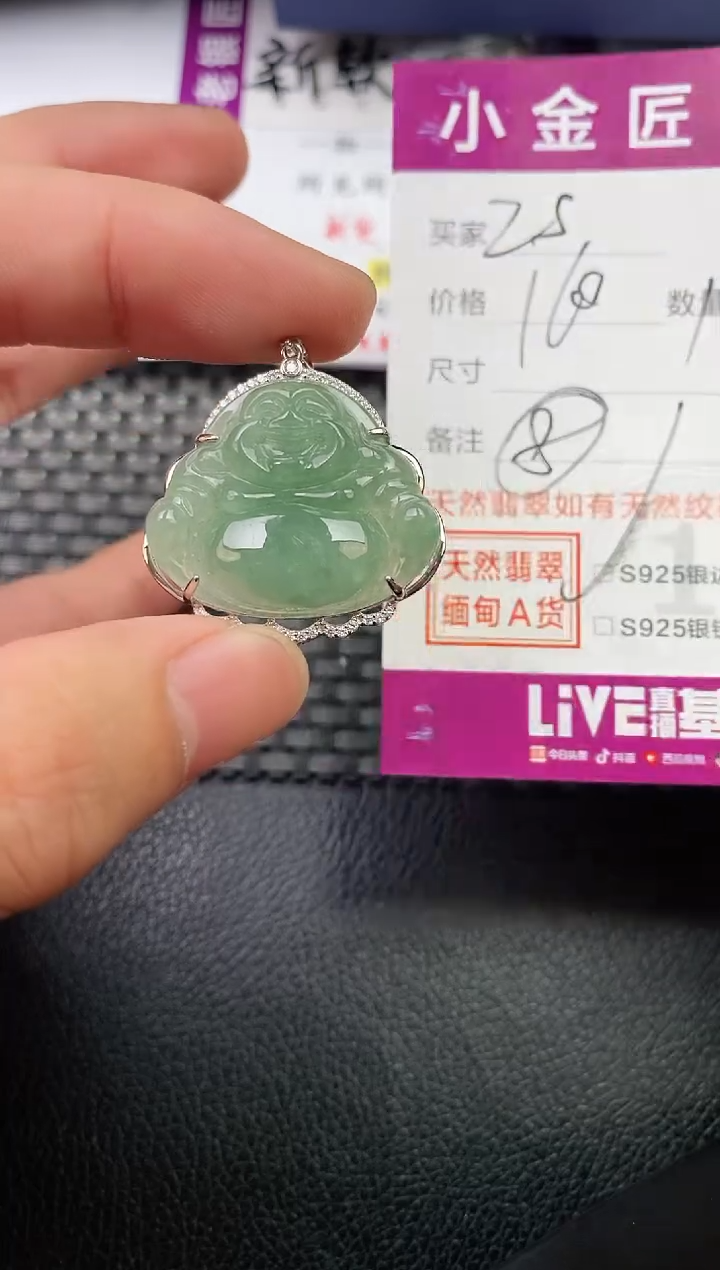 翡翠银S925镶嵌颈饰·