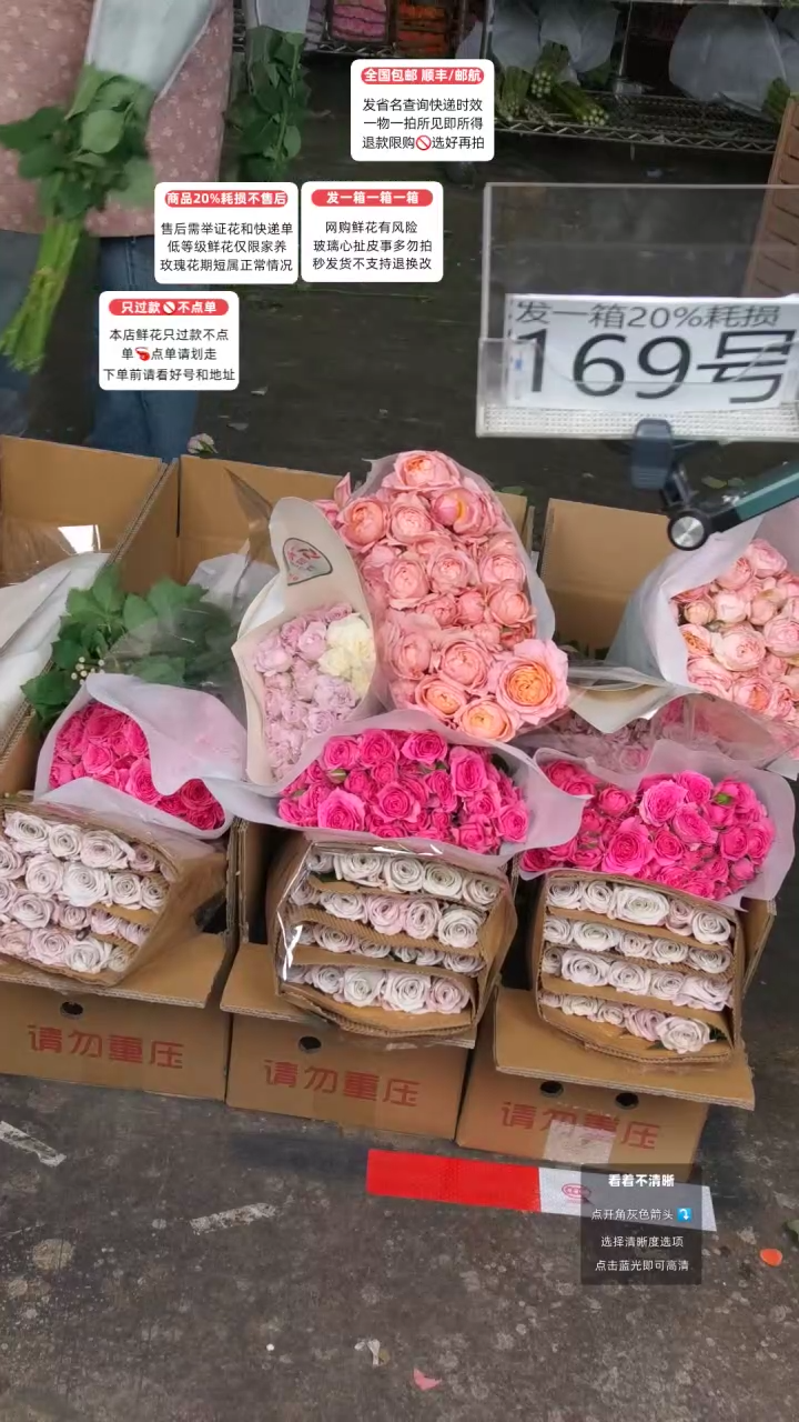 169号♥含20%耗损发一箱