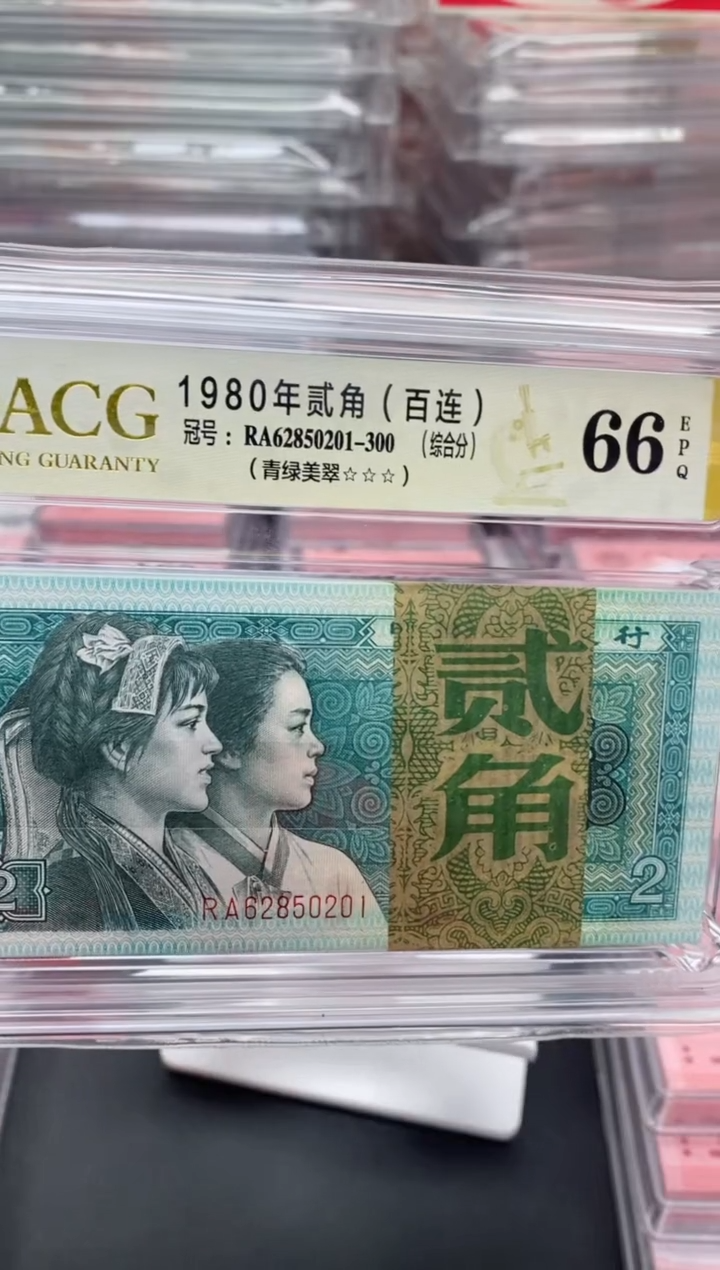 【闪购商品】四版币8002百连刀无347包邮
