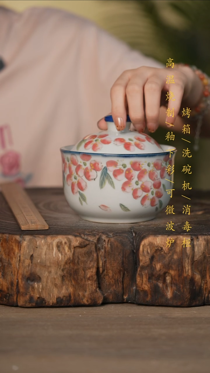 瓷片景德镇高温釉下彩可微波烤箱洗碗机