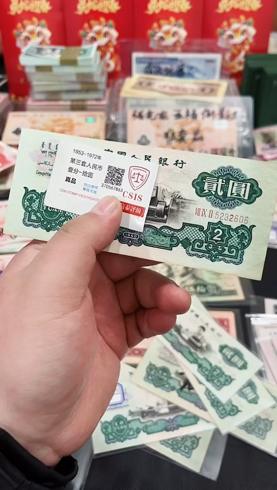 【闪购商品】五星车工号码无47尾606单张有折