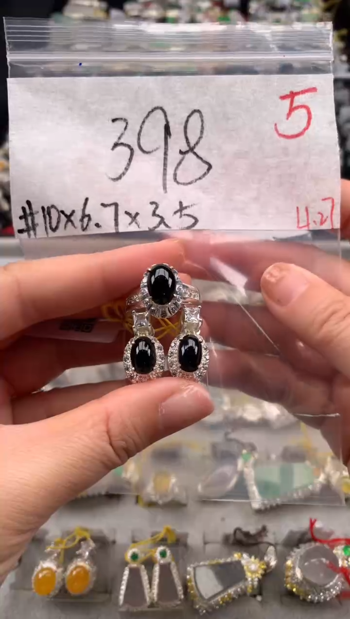 【闪购商品】定制翡翠未镶嵌毛货需精细抛光拍一发一