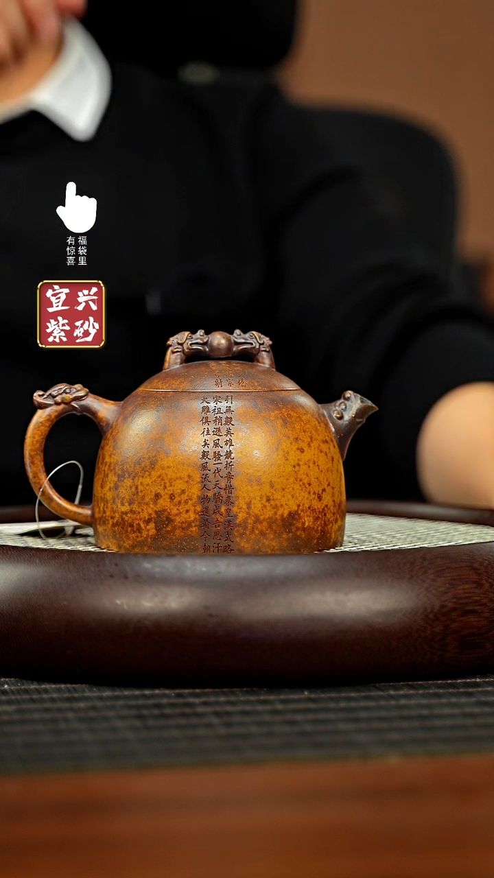 【闪购商品】紫砂壶h5129h5129h5129