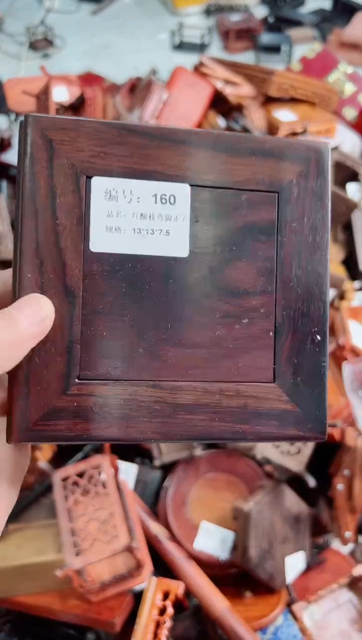 木160正底座花架摆件处理13*13