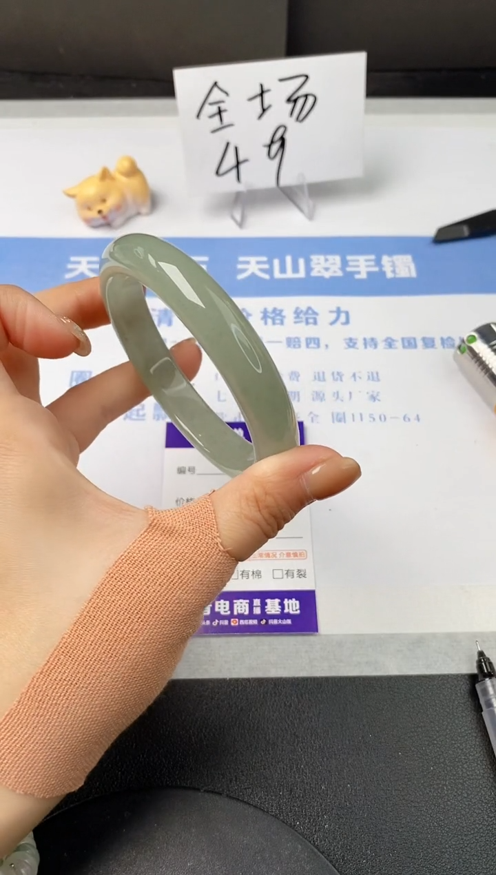 【闪购商品】石英质玉手镯未镶嵌s346-DC