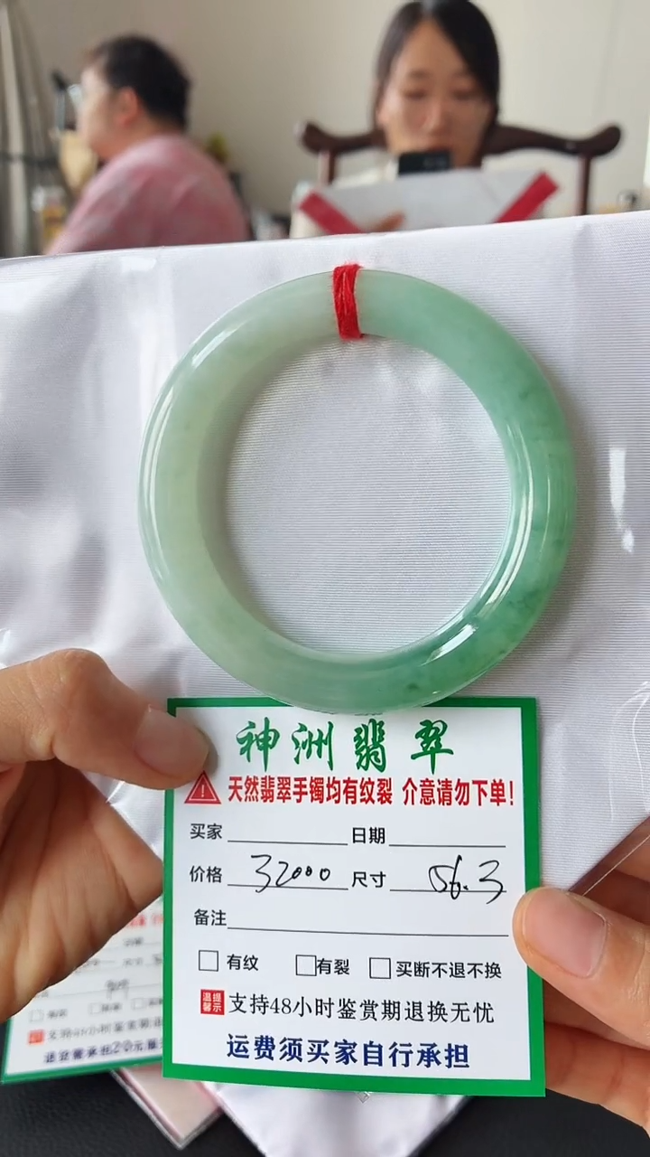 未镶嵌手镯翡翠翡翠手镯82