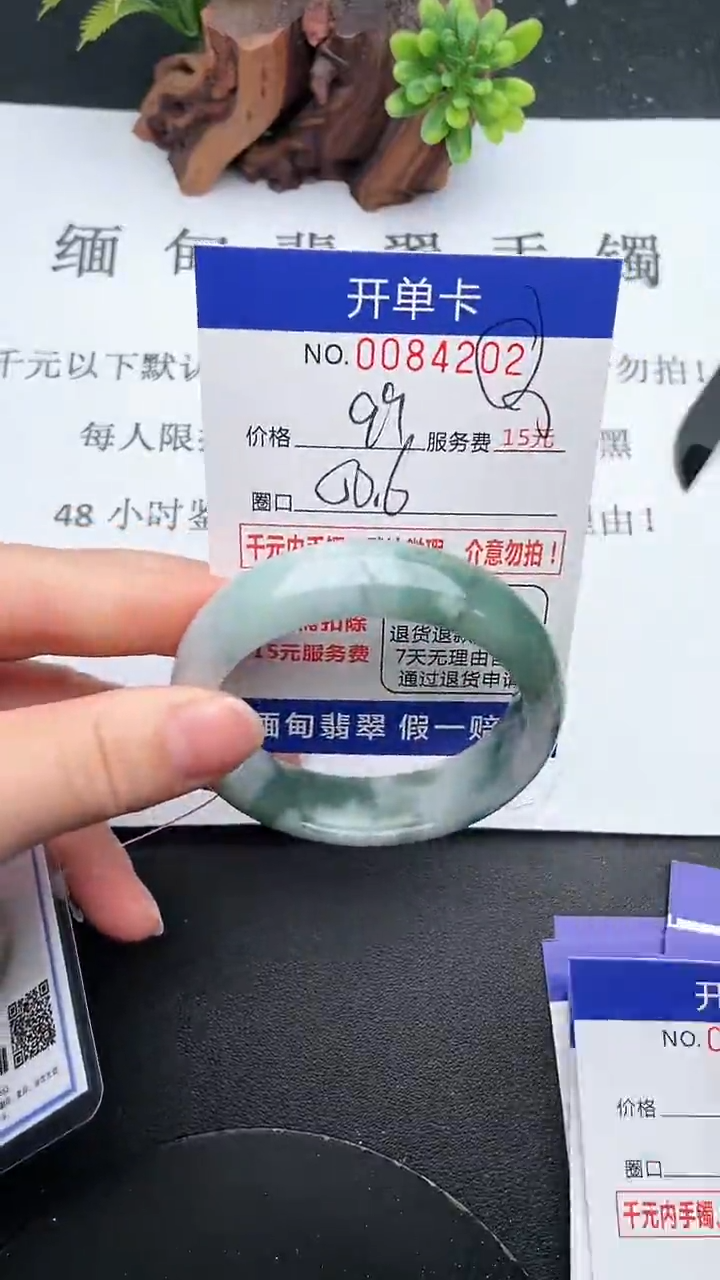 【闪购商品】翡翠手镯未镶嵌02天然翡翠A货