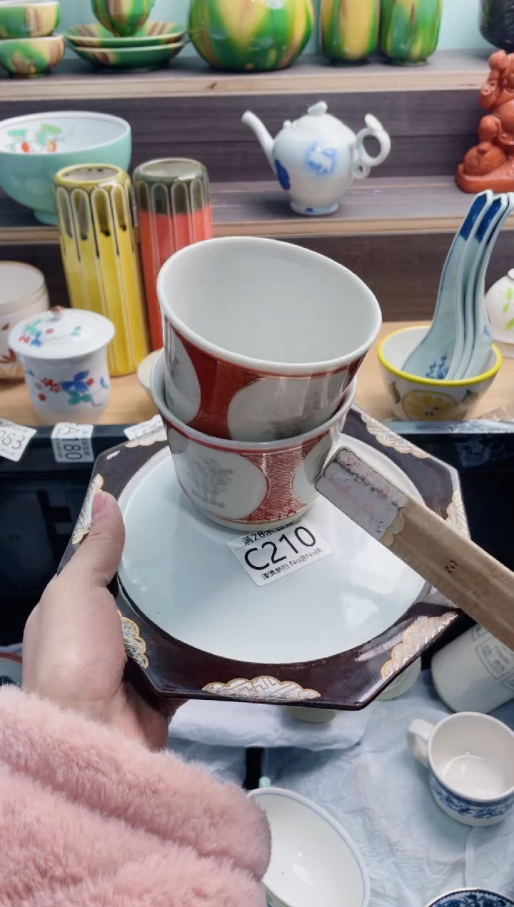 【闪购商品】C210***********