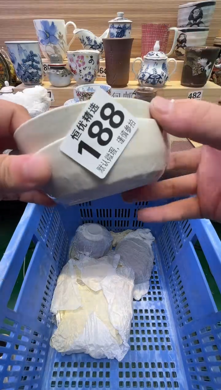 瓷片?**兔陶瓷瓷器瓷器瓷器瓷器