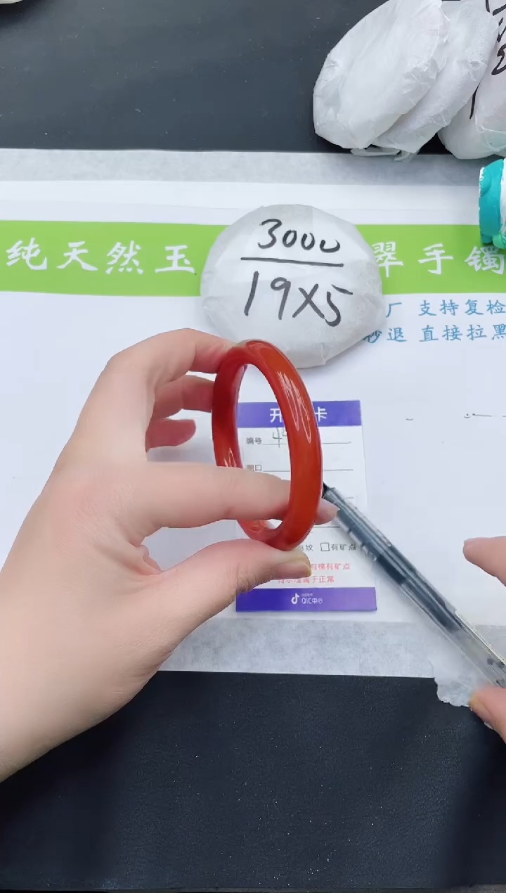 【闪购商品】石英质玉手镯未镶嵌M440-57+