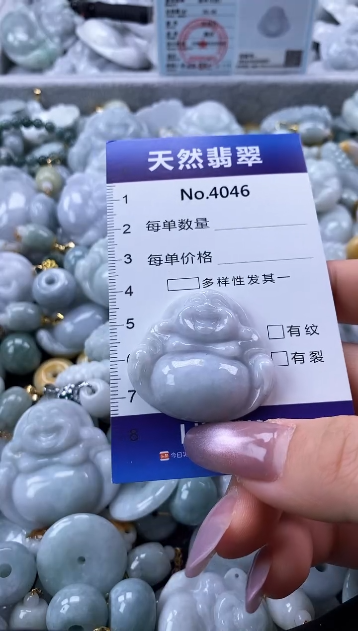翡翠未镶嵌颈饰缅甸A货翡翠4046