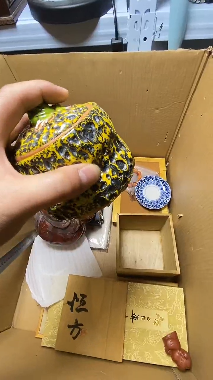 【闪购商品】瓷器瓷器瓷器瓷器